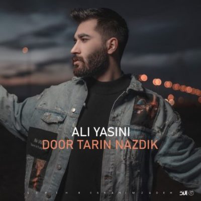 علی یاسینی دورترین نزدیک